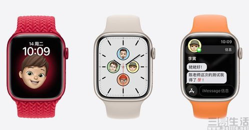 Apple Watch Series 7预购开启，将于10月15日正式上市